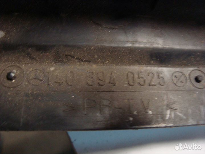 Накладка задней стенки багажного отделения W140 A1