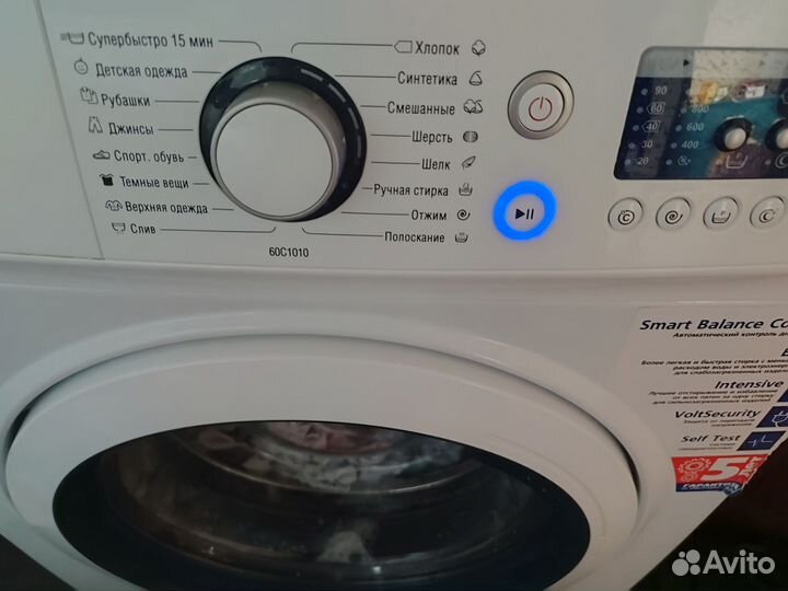 Стиральная машина бу
