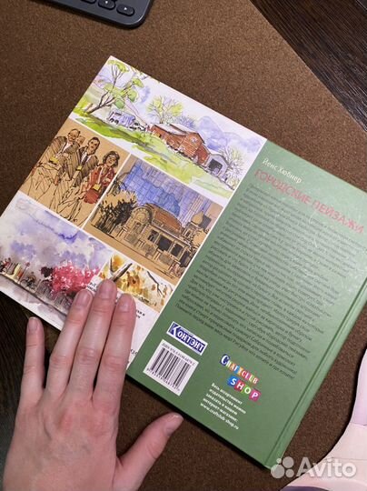 «Городские пейзажи» Йенс Хюбнер