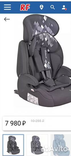 Автокресло изофикс 9-36 кг