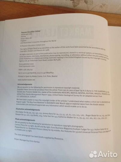 Бизнес на английском языке