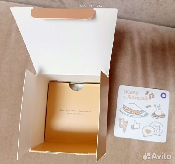 Коробка Яндекс станция лайт