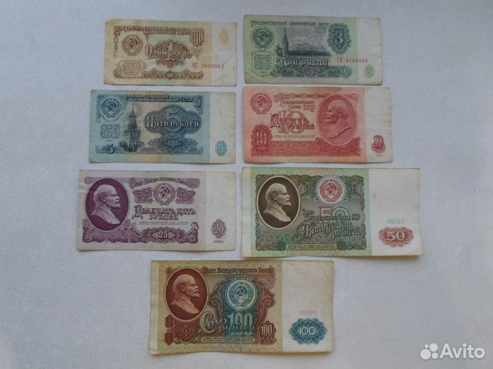 1,3.5,10,25,50,100 рублей СССР 1961,1991