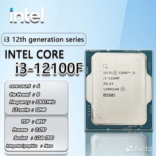Intel core i3 12100f