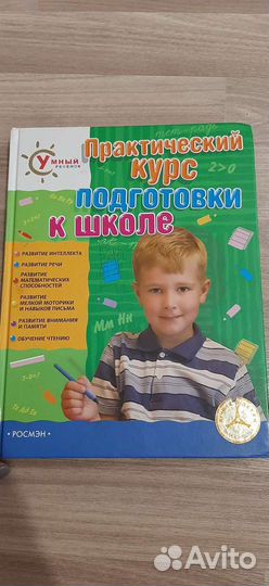 Книги в идеальном состоянии
