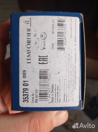 Запчасти на audi q5