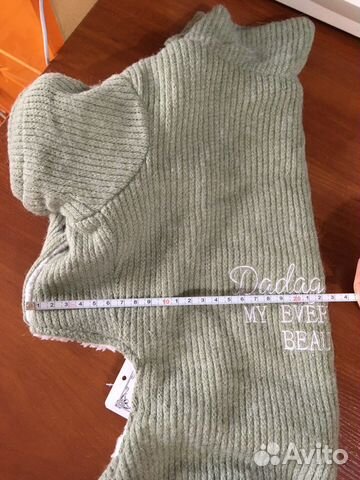 Куртка для собачки