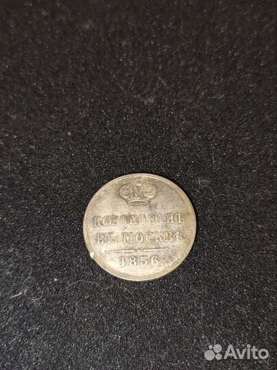 Монета жетон