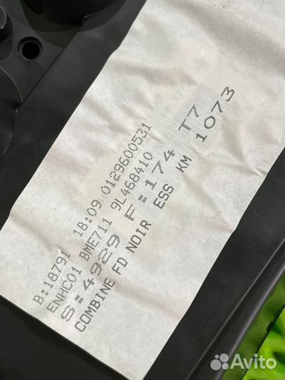 Панель приборов (МКПП) (Peugeot 308)