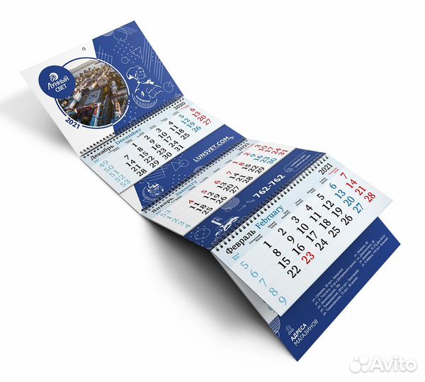 Печать календарей /открыток