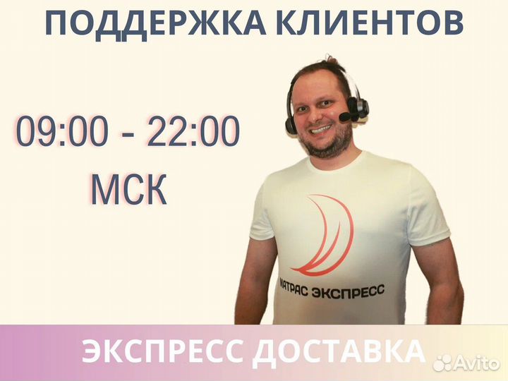 Матрас Димакс Оптима премиум 2 70х190