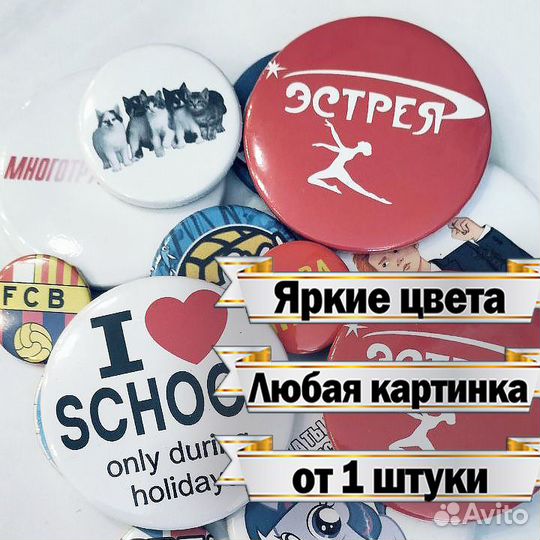 Значки на заказ