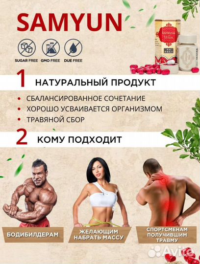 Для набора веса