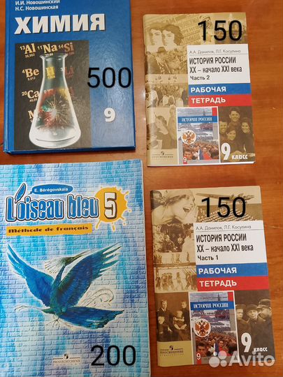 Книги (детские, классика, Анна Джейн, Эми Хармон