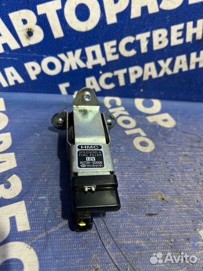 Активатор лючка бензобака Hyundai Sonata 4 седан