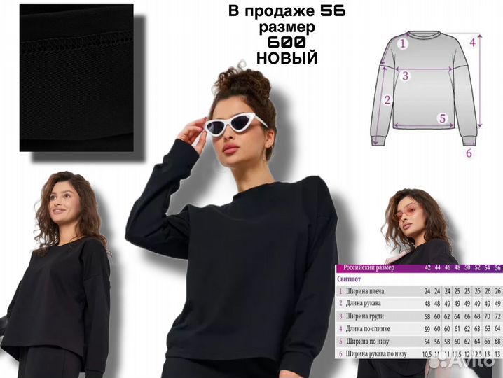 Женские вещи L-XL (50/52-54/56)