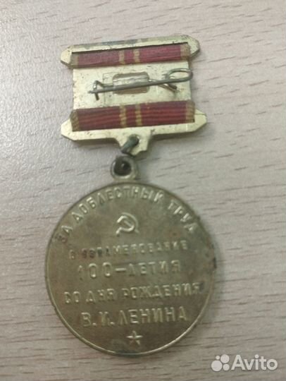 Продам значки