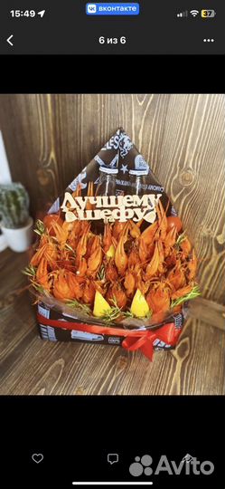 Мужской букет с раками