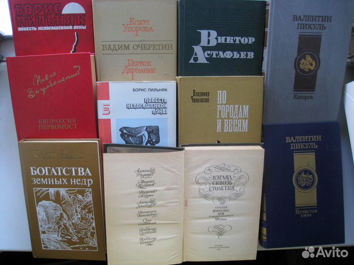 Художественная литература