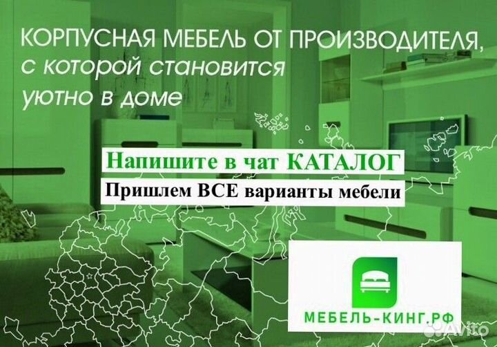 Кровать мягкая
