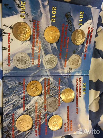 Памятные 25-рублевые монеты России