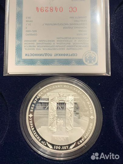 3 рубля 2022 год Ag