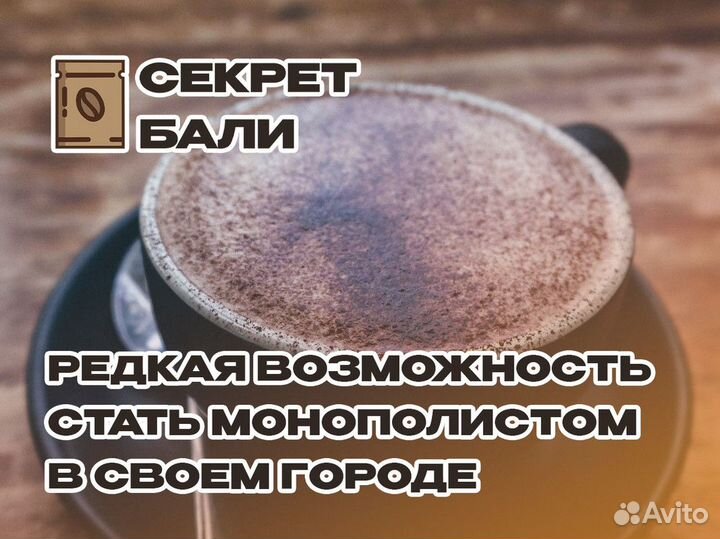 Будущее кофейной индустрии с 