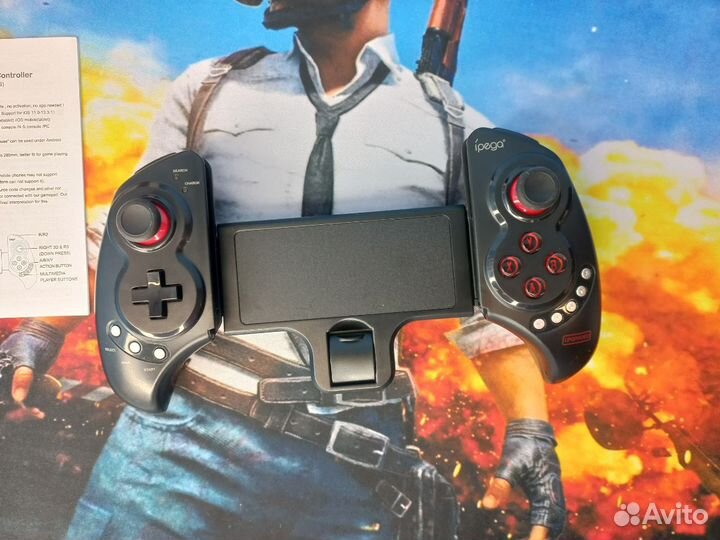 Геймпад для планшета универсальный до 28см