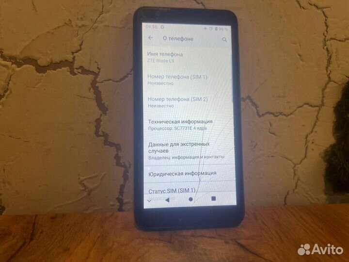 ZTE Blade L9, 32 ГБ