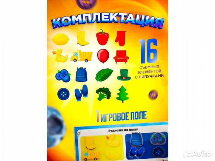 Развивающие игрушки от года