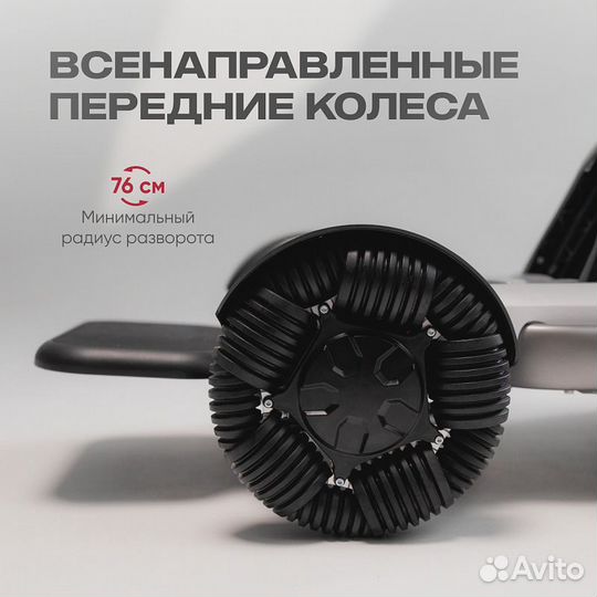 Коляска инвалидная с электроприводом Ortonica Pul