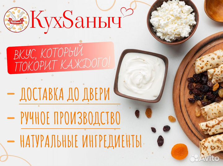 Чебурек с Мясом