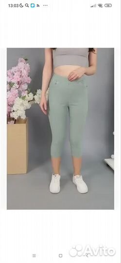 Одежда для беременных