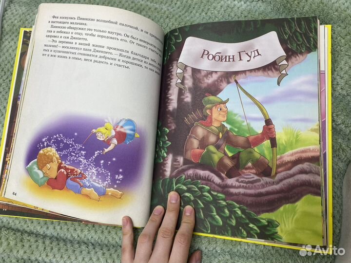 Любимые зарубежные сказки для малышей