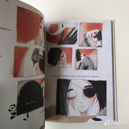 Детская книга