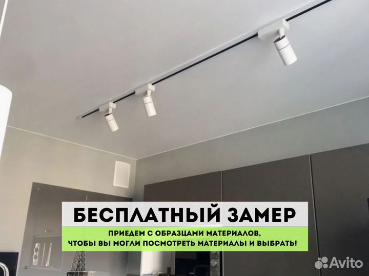 Натяжные потолки под ключ