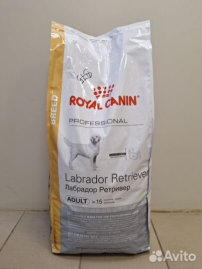 Корм для собак Роял Канин