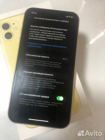 iPhone 11, 64 ГБ