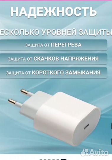 Адаптер быстрая зарядка Type C