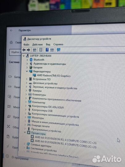 Ноутбук HP A4-9120/SSD m2 128gb/6GB/R3