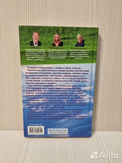 Всё зависит от тебя, матрица восприятия реальности