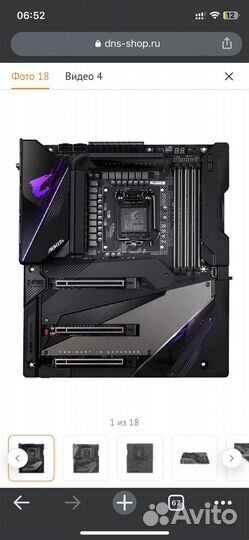 Игровой компьютер i9-10850K RTX 3060