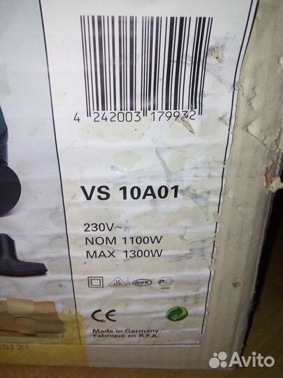 Пылесос Siemens VS 10A01