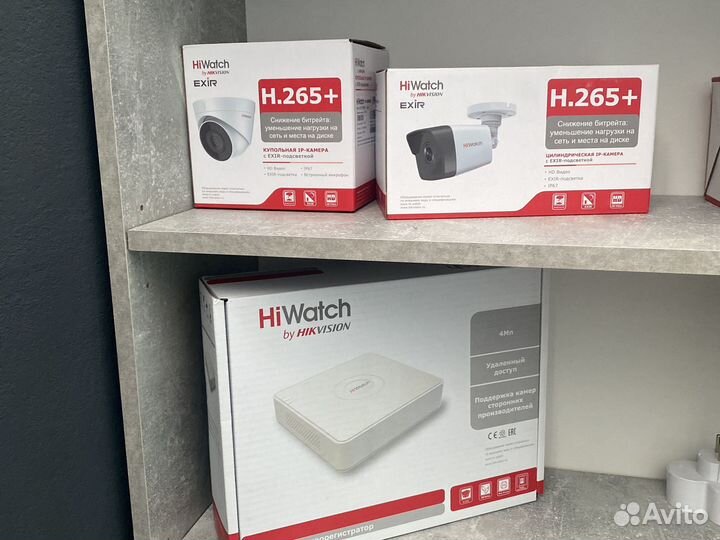 Комплект видеонаблюдения уличный новый hiwatch