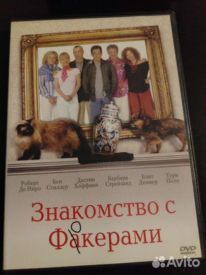 DVD диски