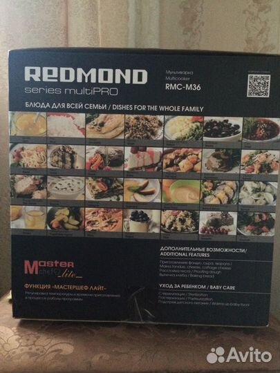 Мультиварка RMC-M36