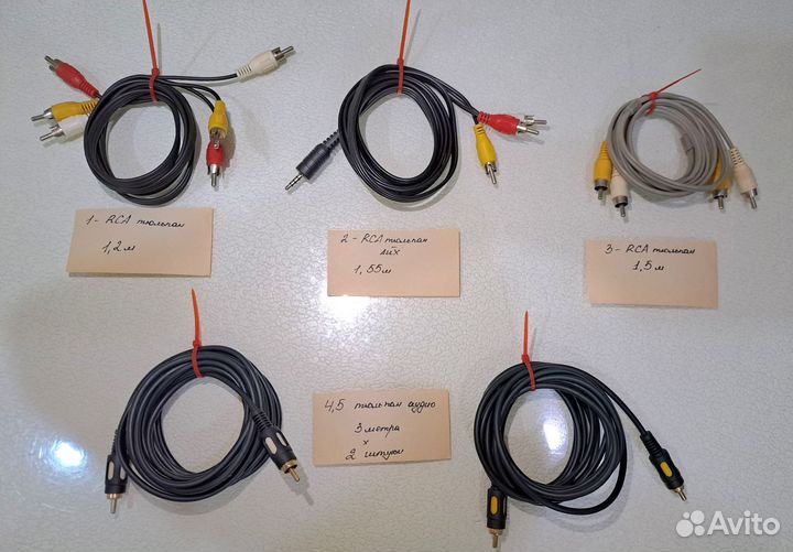 Кабель rca тюльпан
