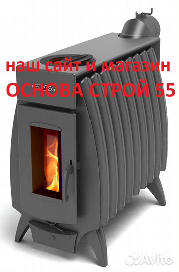 Печь отопительно-варочная тмф Огонь-батарея 9