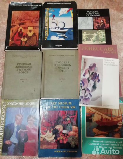 Альбомы, открытки, книги по искусству и живописи