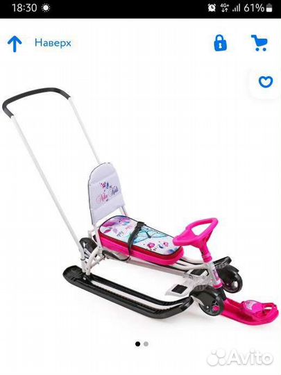 Детский снегокат с колесами